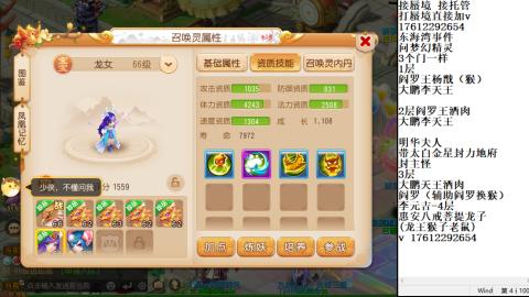 轻享服蜃境九转剑会天命之奕