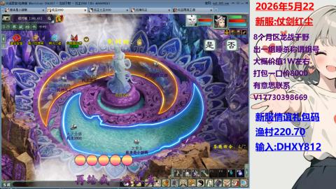 出组飞升140称谓号