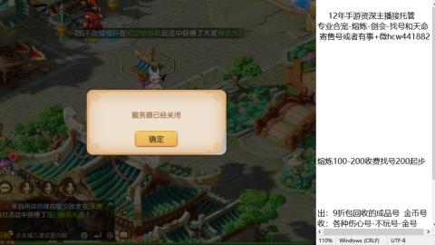 接熔练-找号-金银-练宠粽子月饼
