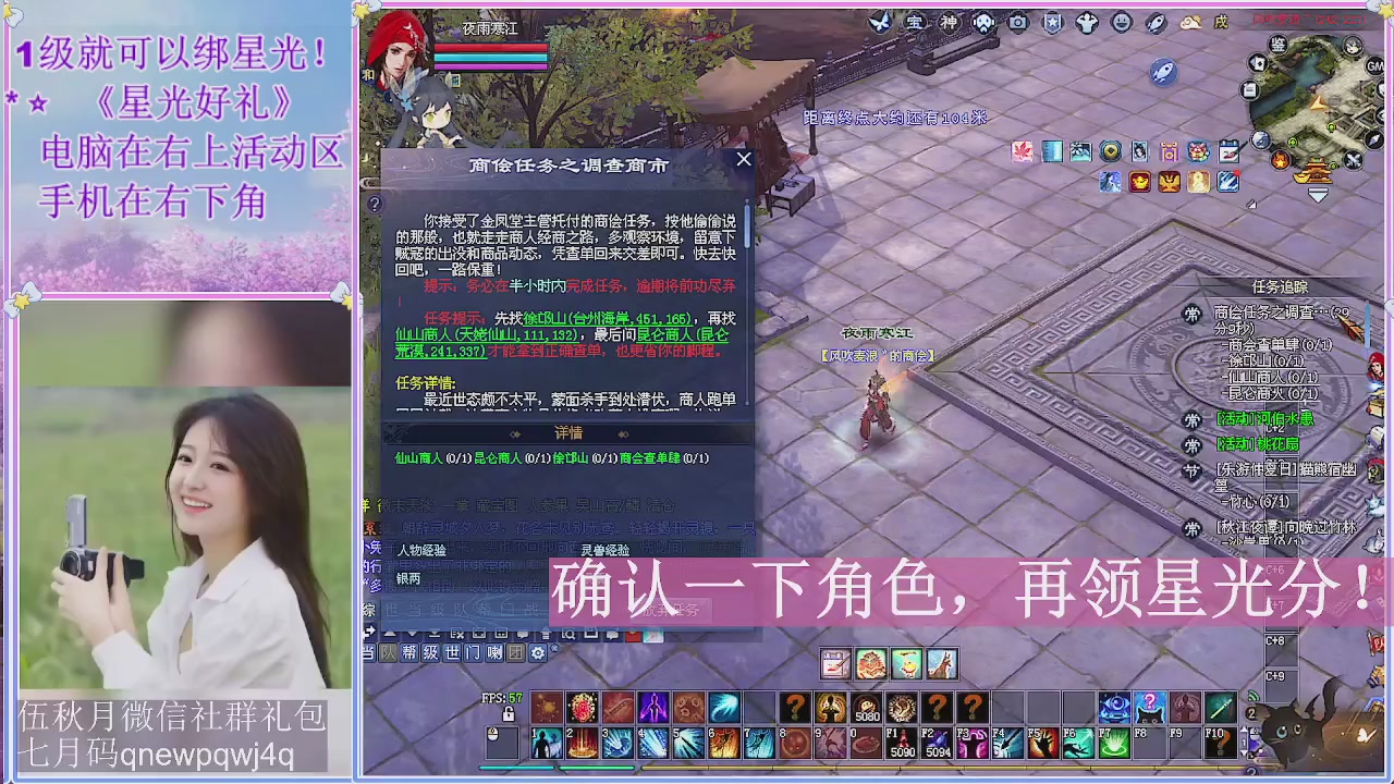 陌上花开君归否