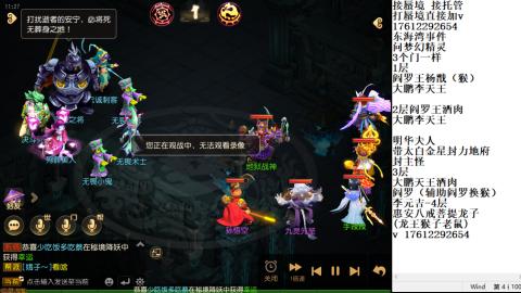 轻享服蜃境九转剑会天命之奕