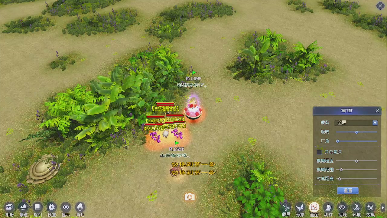 陌上花开