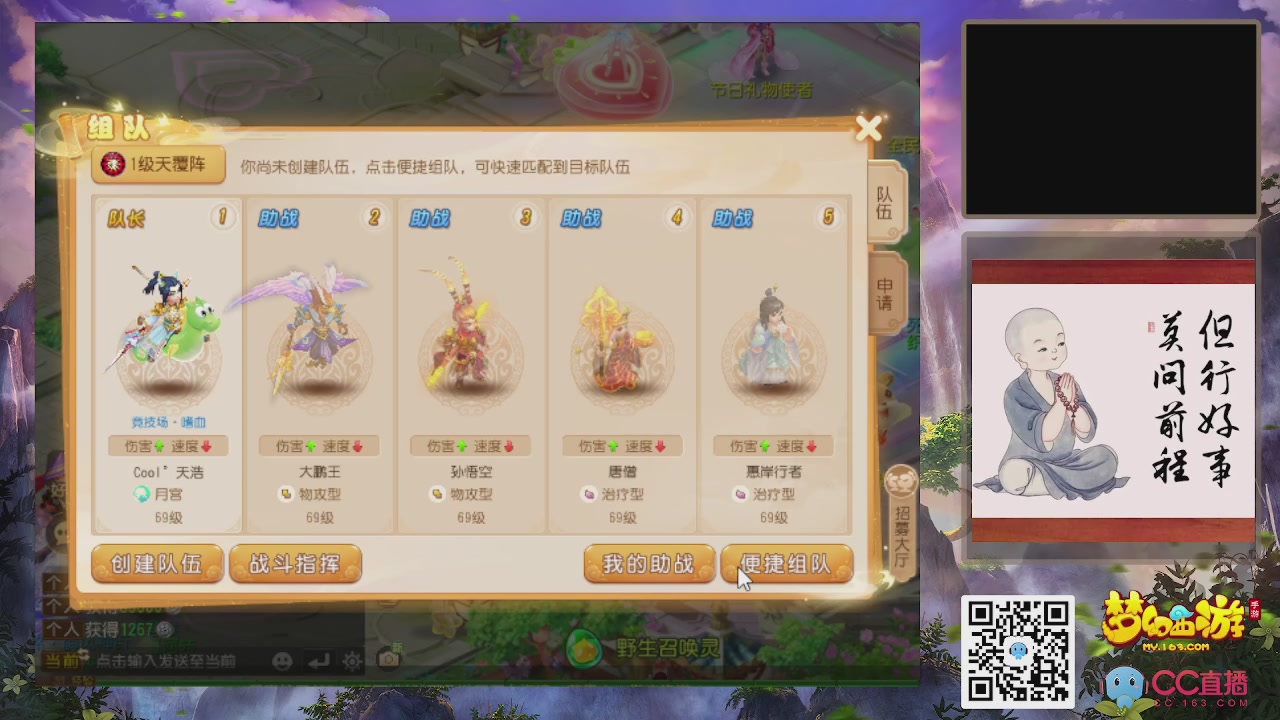 恭喜发财！！新服2026上线！！！！