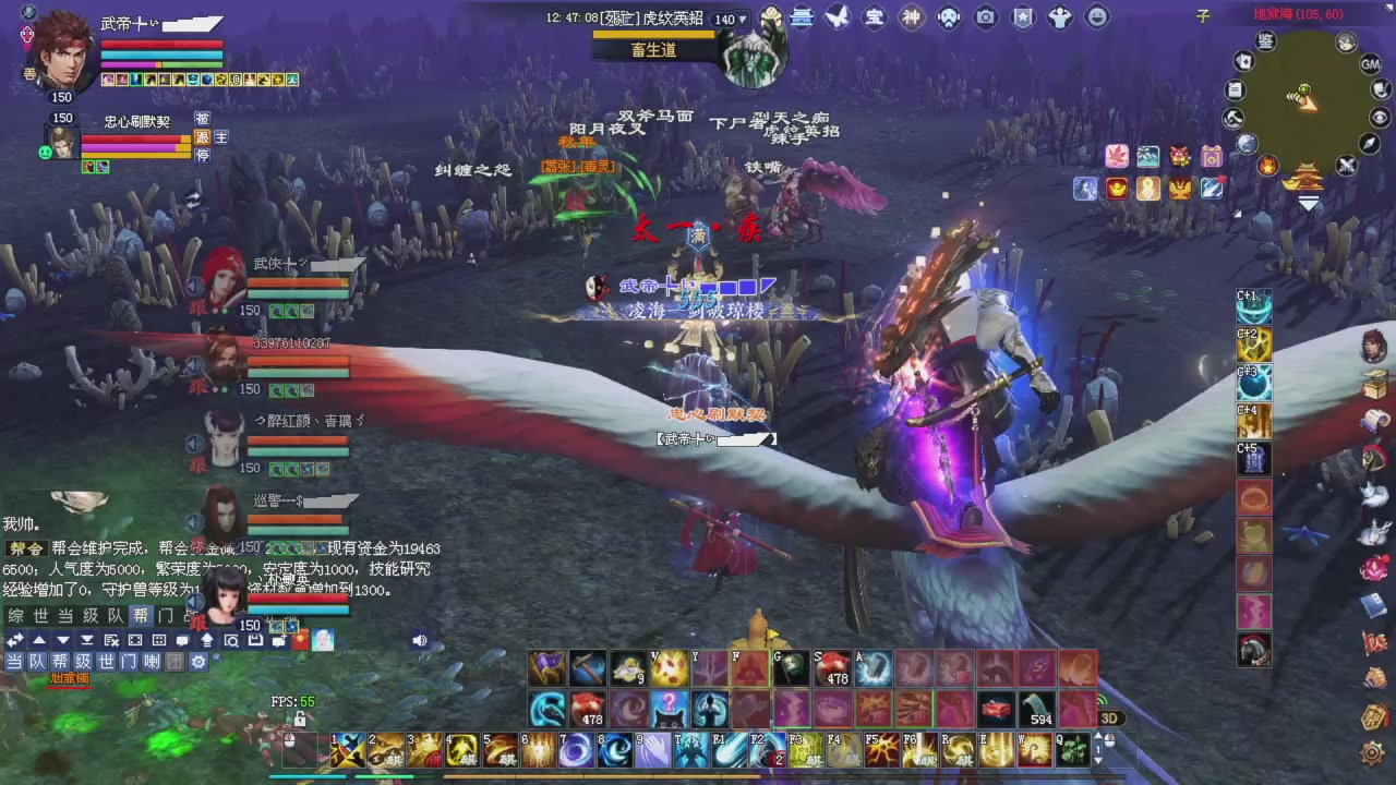全服第一战甲！那个猛男又来了！