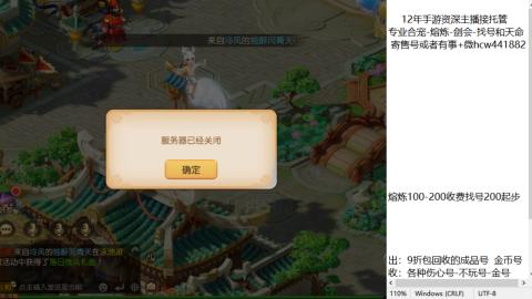接熔练-找号-金银-练宠粽子月饼
