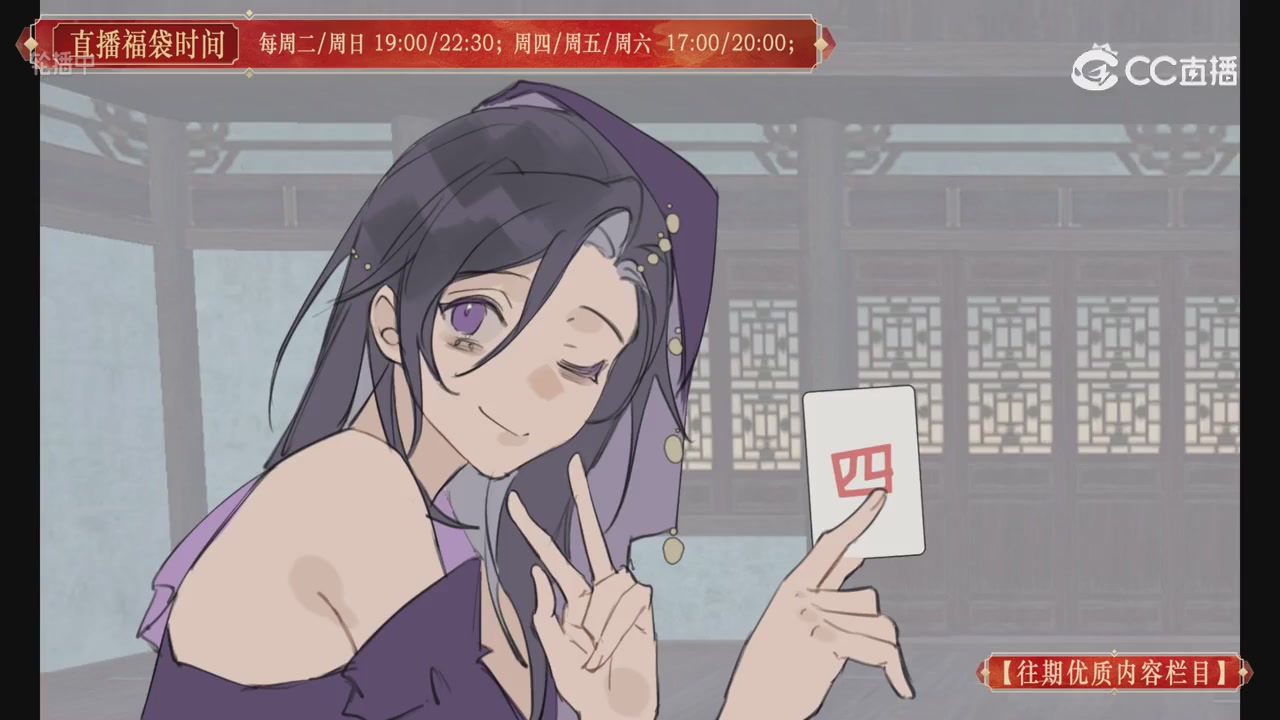 【往期优质内容栏目】大宋直播