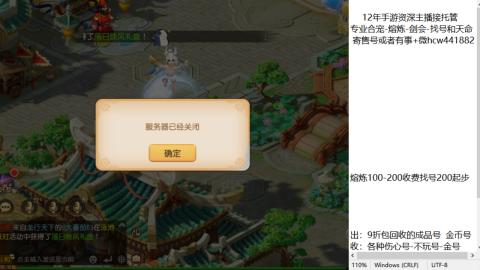接熔练-找号-金银-练宠粽子月饼