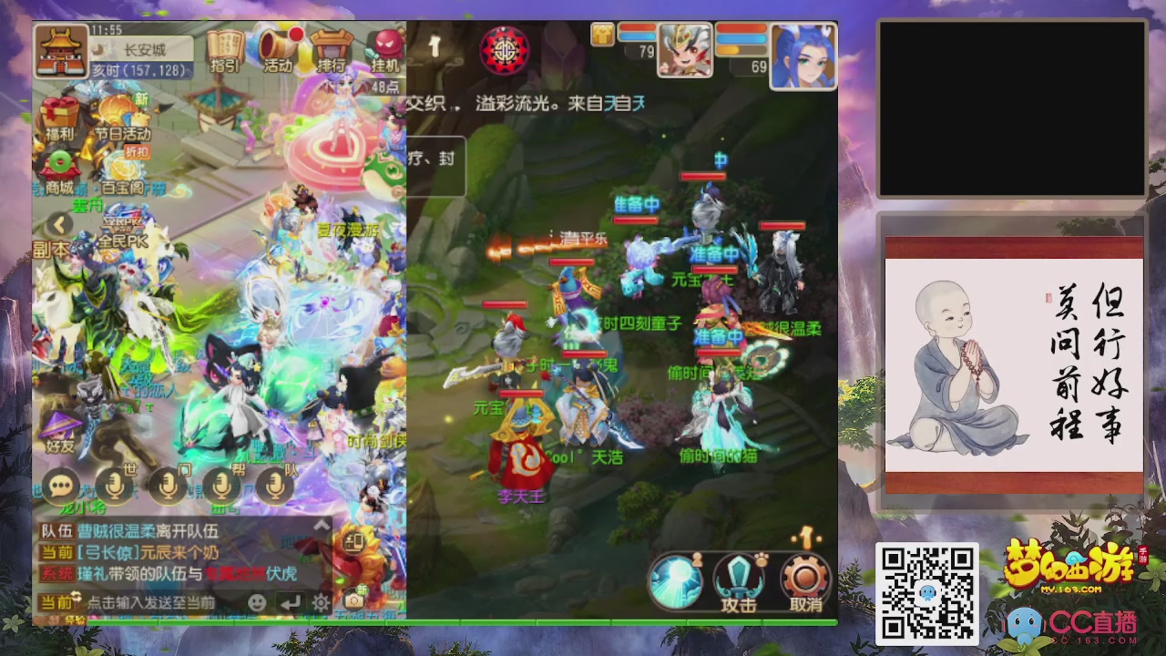 恭喜发财！！新服2026上线！！！！