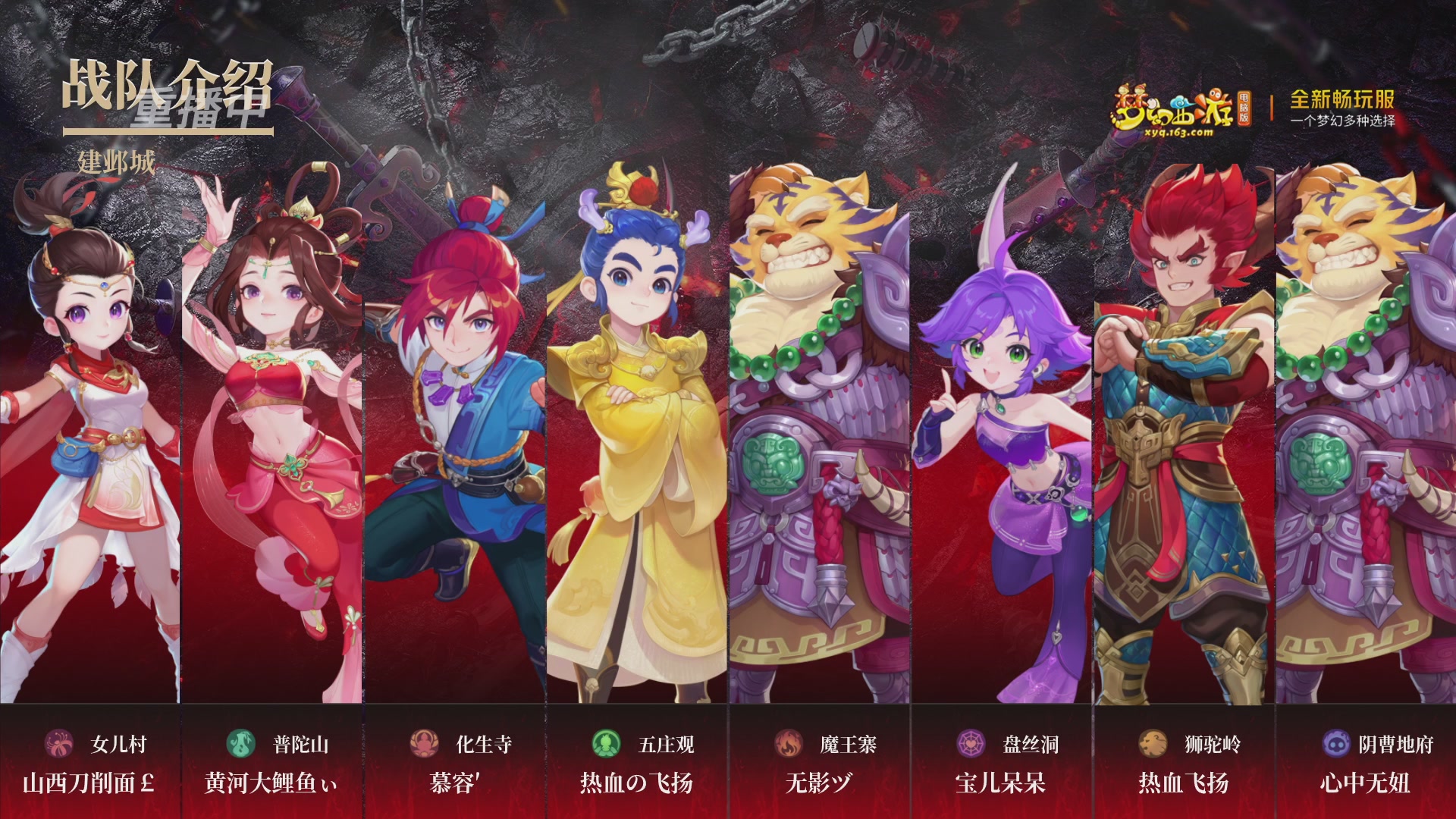 【重播】第1联畅玩服武神坛-淘汰赛