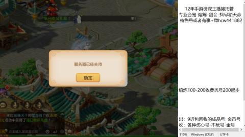接熔练-找号-金银-练宠粽子月饼