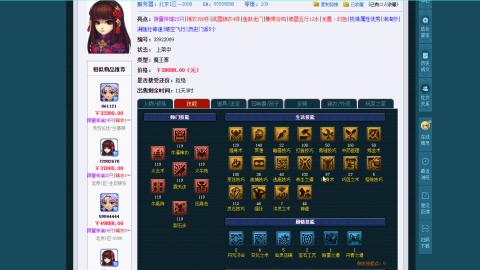 估价