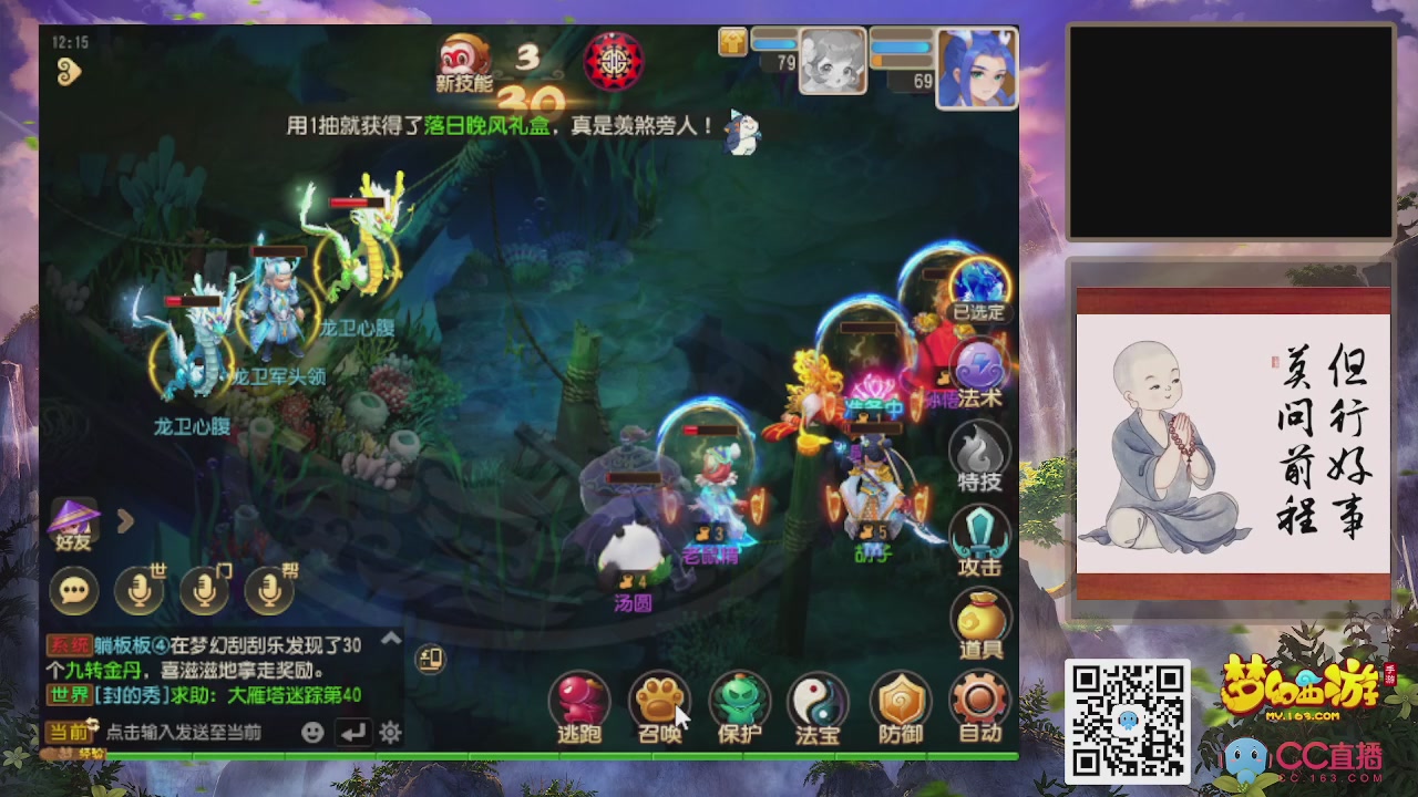 恭喜发财！！新服2026上线！！！！