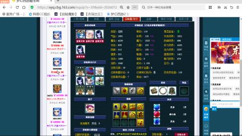 欢迎来到我的直播间