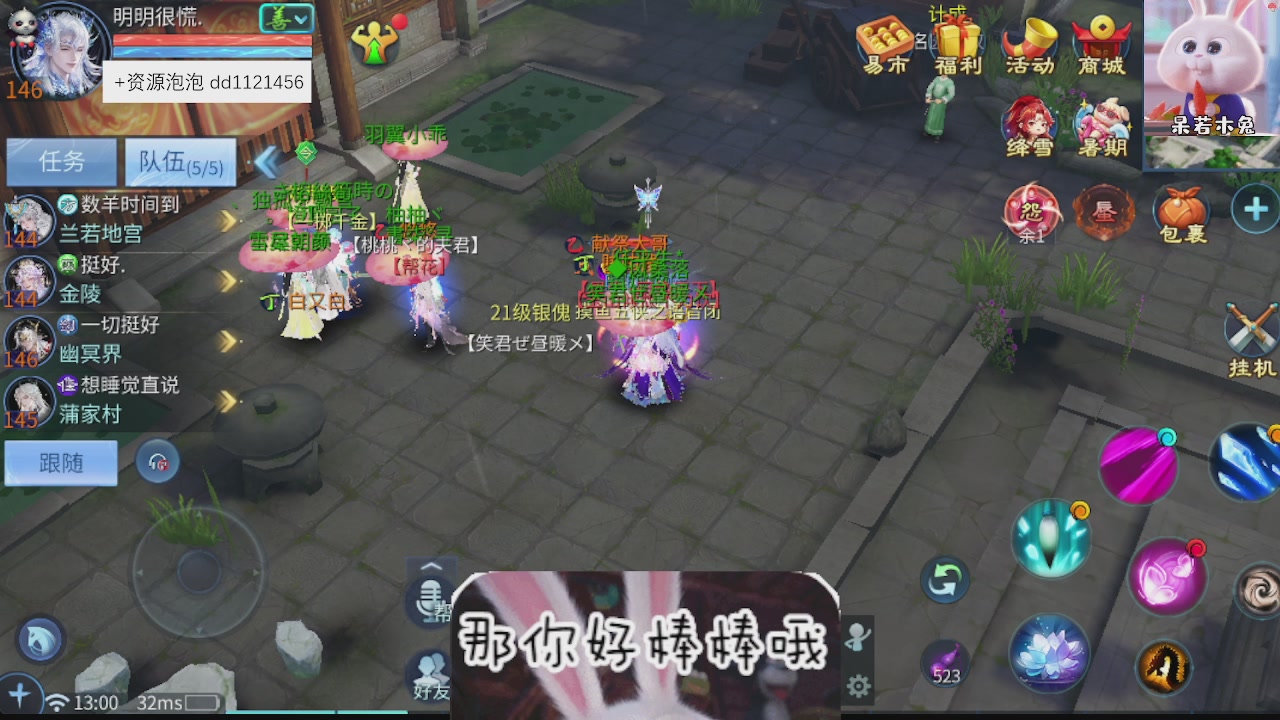 接托管
