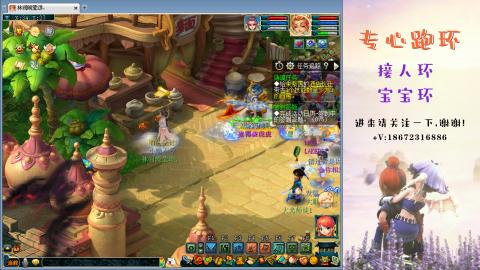 接跑玉 跑环  人环宝宝环
