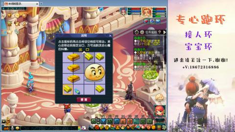 接跑玉 跑环  人环宝宝环