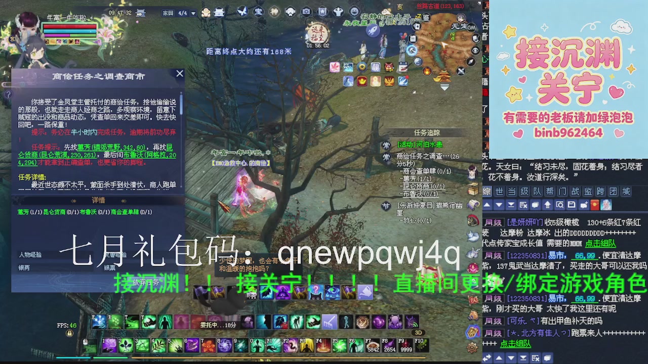 接沉渊，关宁