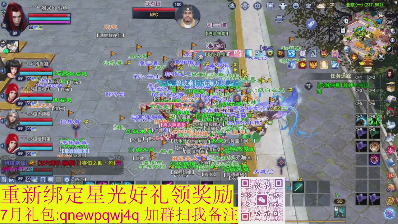 接集影法器1级就可以绑星光