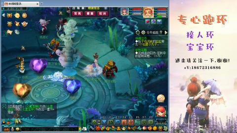 接跑玉 跑环  人环宝宝环