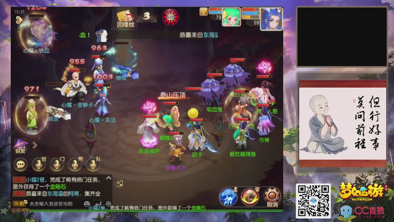 恭喜发财！！新服2026上线！！！！