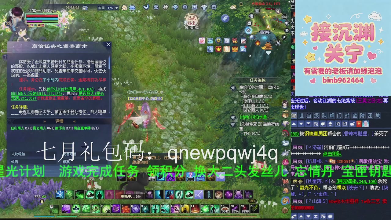 接沉渊，关宁