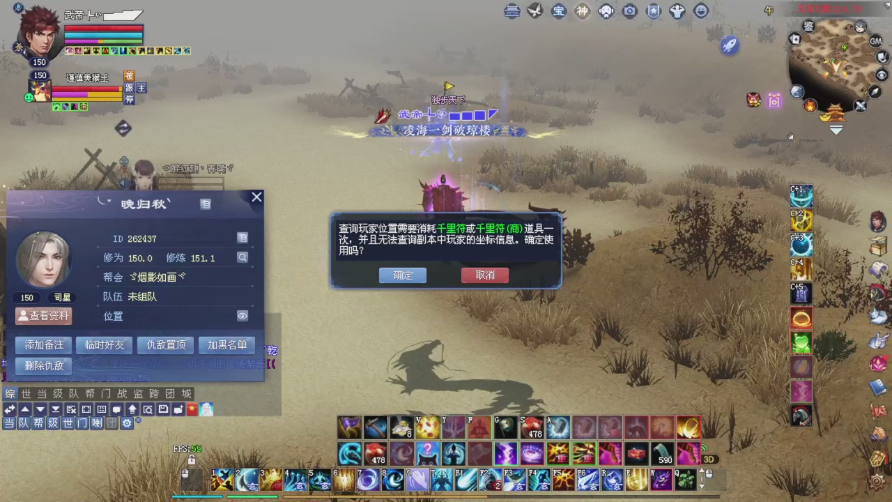 全服第一战甲！那个猛男又来了！