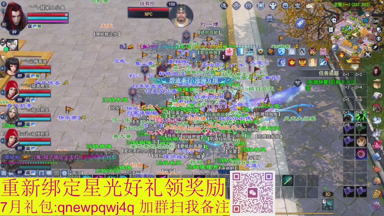 接集影法器1级就可以绑星光