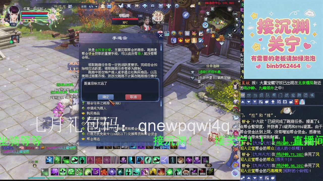 接沉渊，关宁
