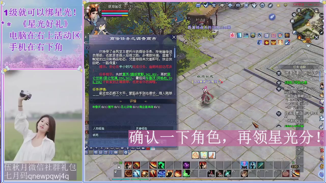 陌上花开君归否