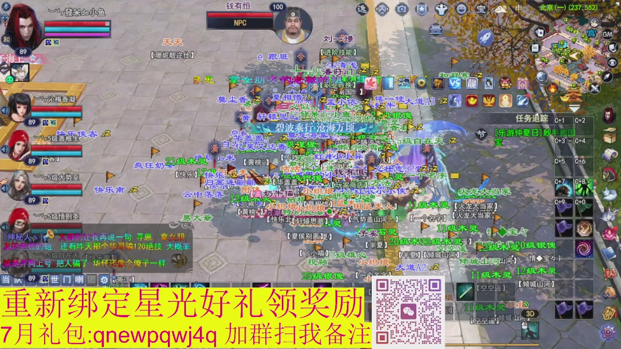 接集影法器1级就可以绑星光