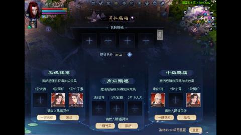 玩玩游戏听听歌