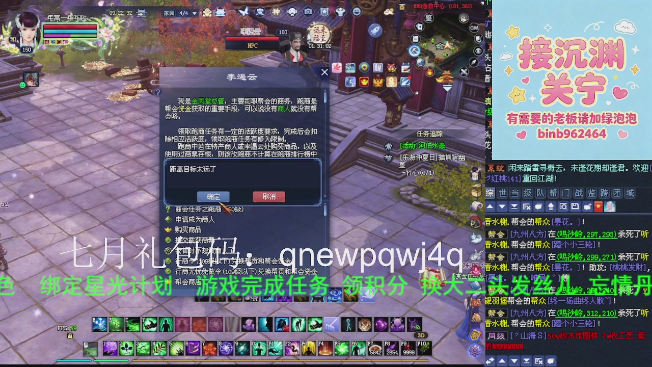 接沉渊，关宁