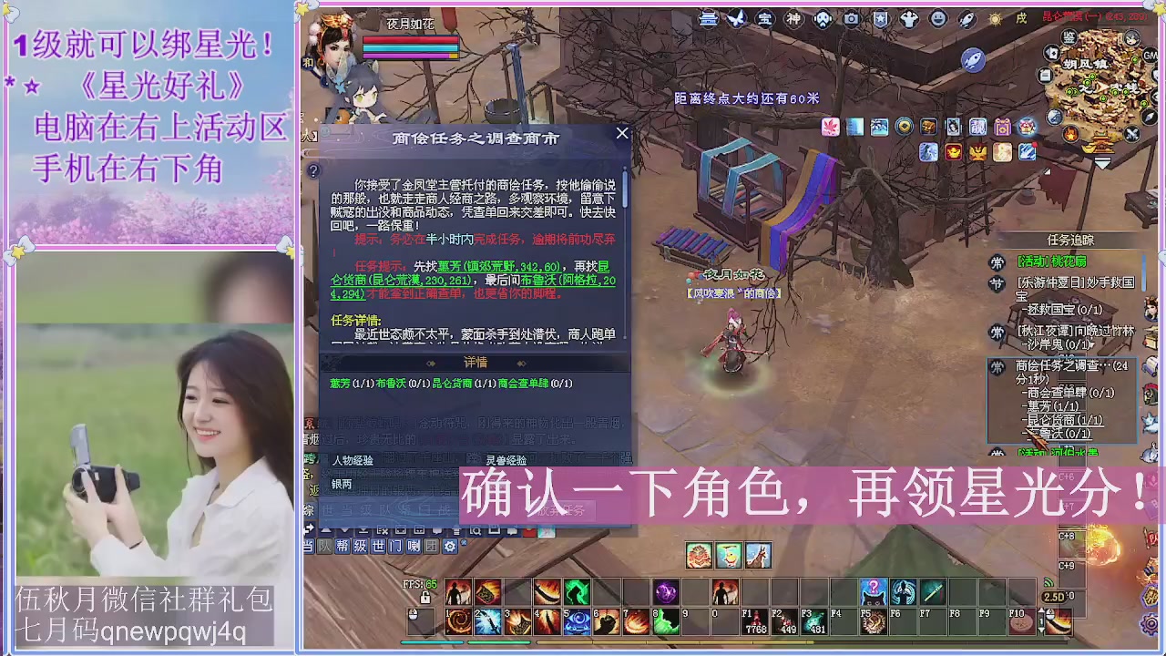 陌上花开君归否