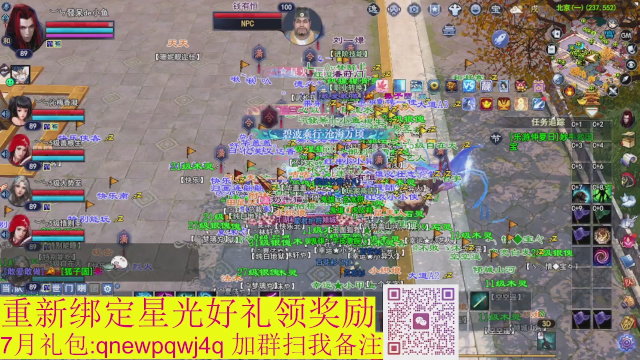 接集影法器1级就可以绑星光