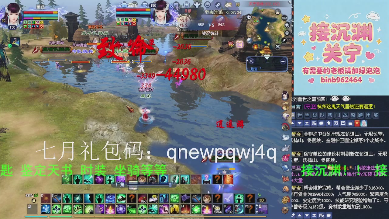 接沉渊，关宁