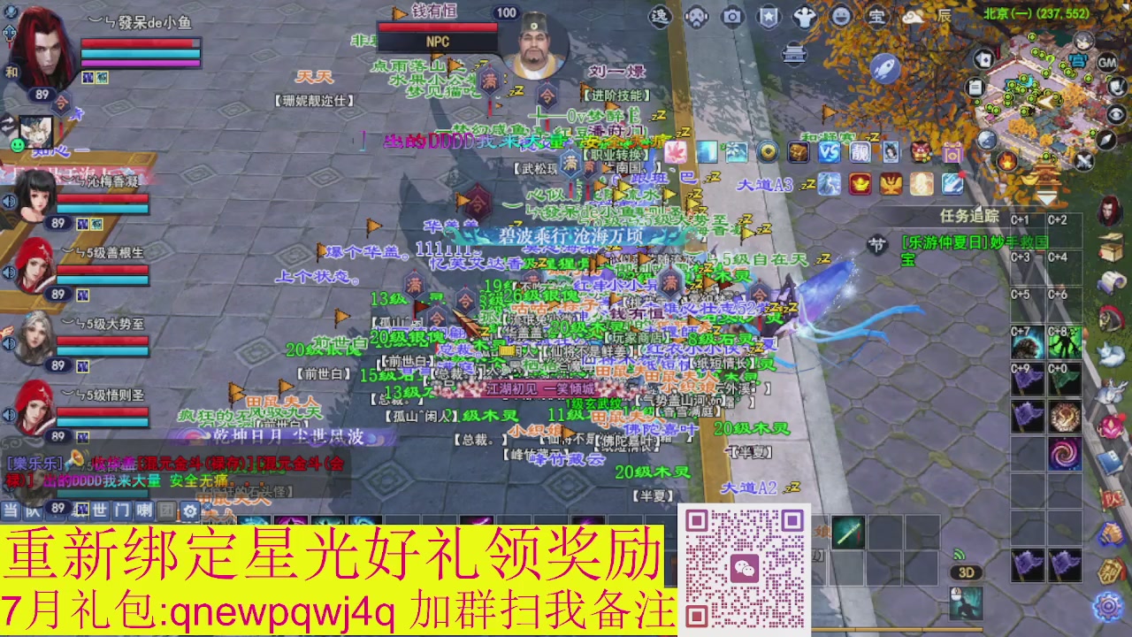 接集影法器1级就可以绑星光
