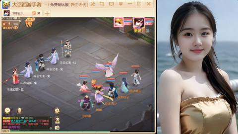 大话手游新区《养生·无忧》
