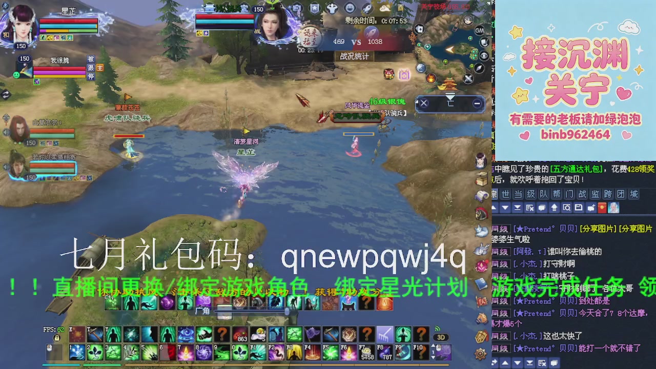 接沉渊，关宁