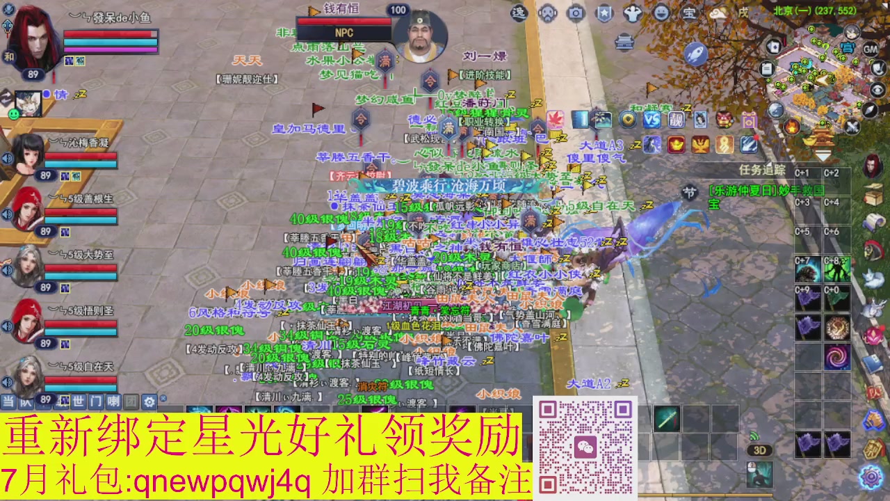 接集影法器1级就可以绑星光
