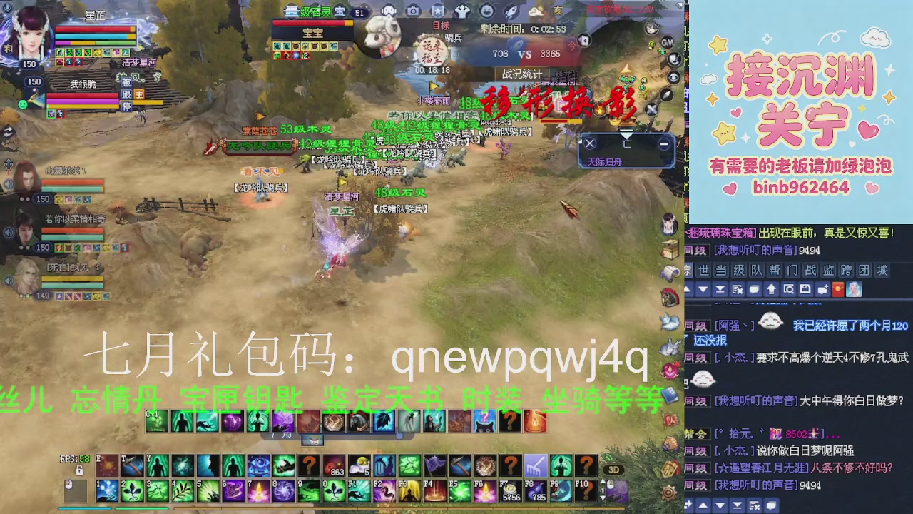 接沉渊，关宁