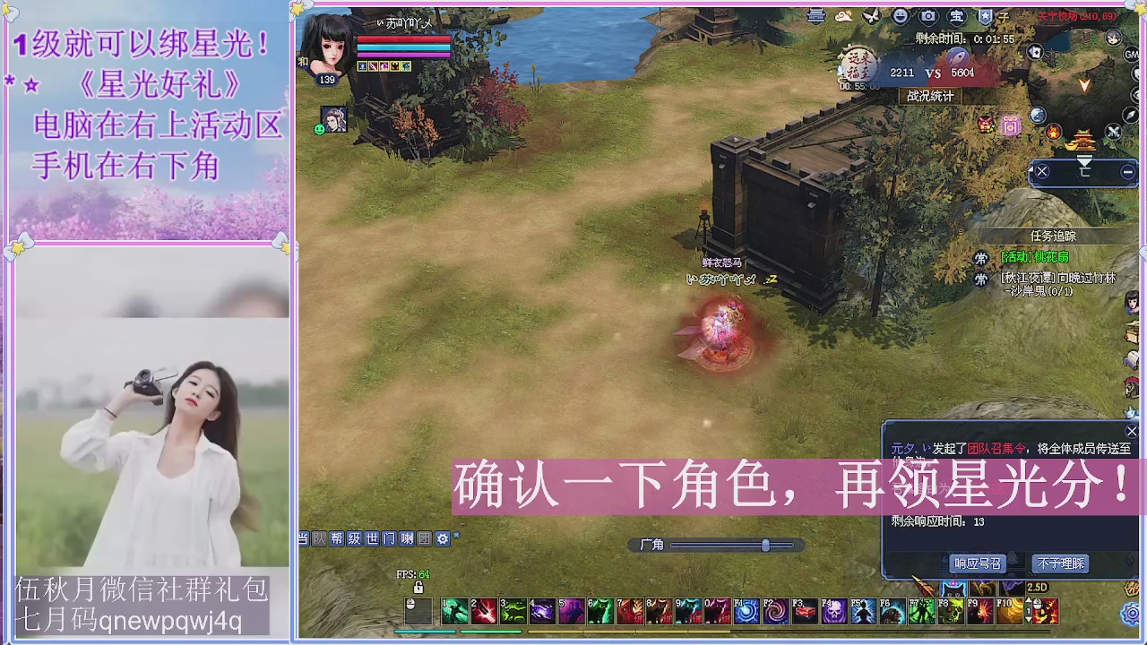 陌上花开君归否