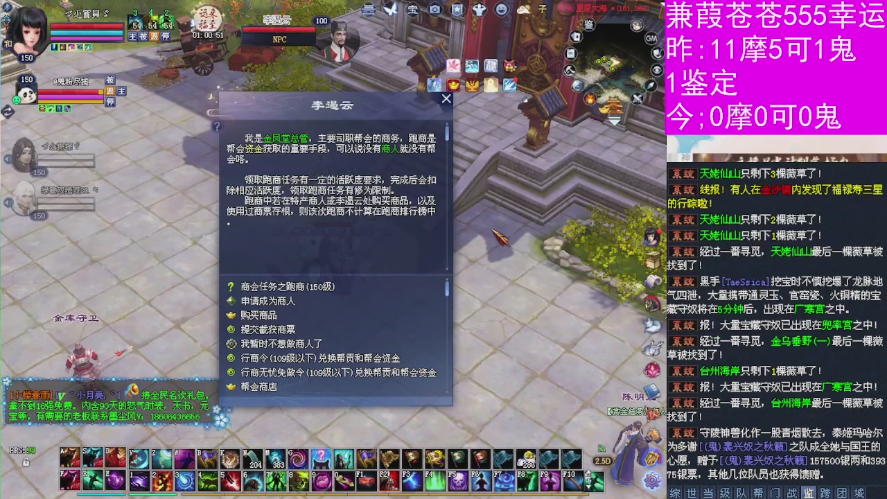 人来人往，留下的都是真的