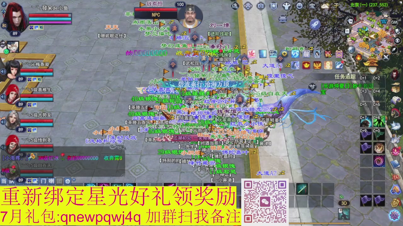 接集影法器1级就可以绑星光