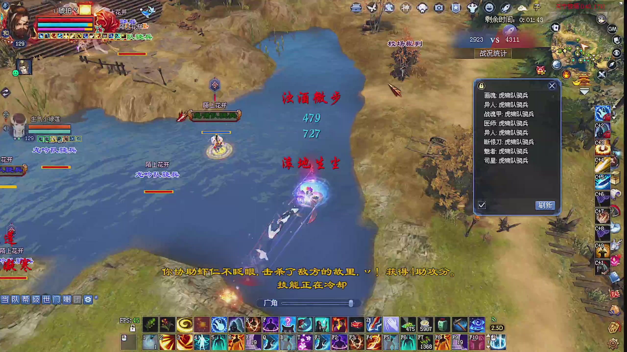 天尊比赛
