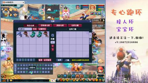 接跑玉 跑环  人环宝宝环