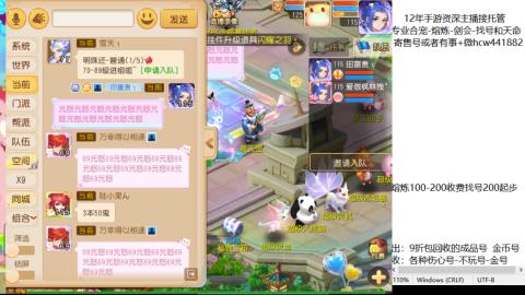 接熔练-估价找号-金银-剑会