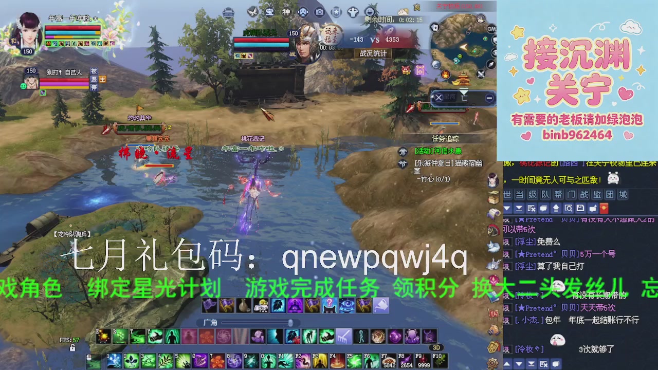 接沉渊，关宁