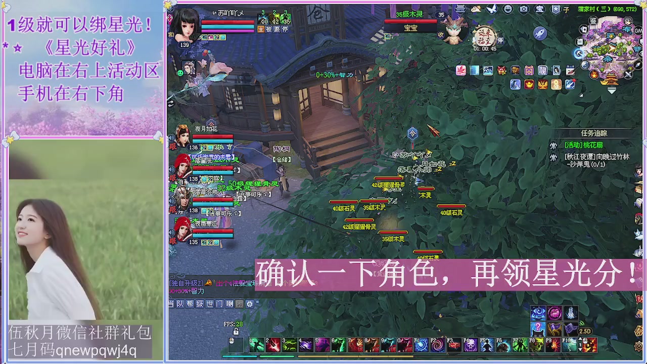 陌上花开君归否