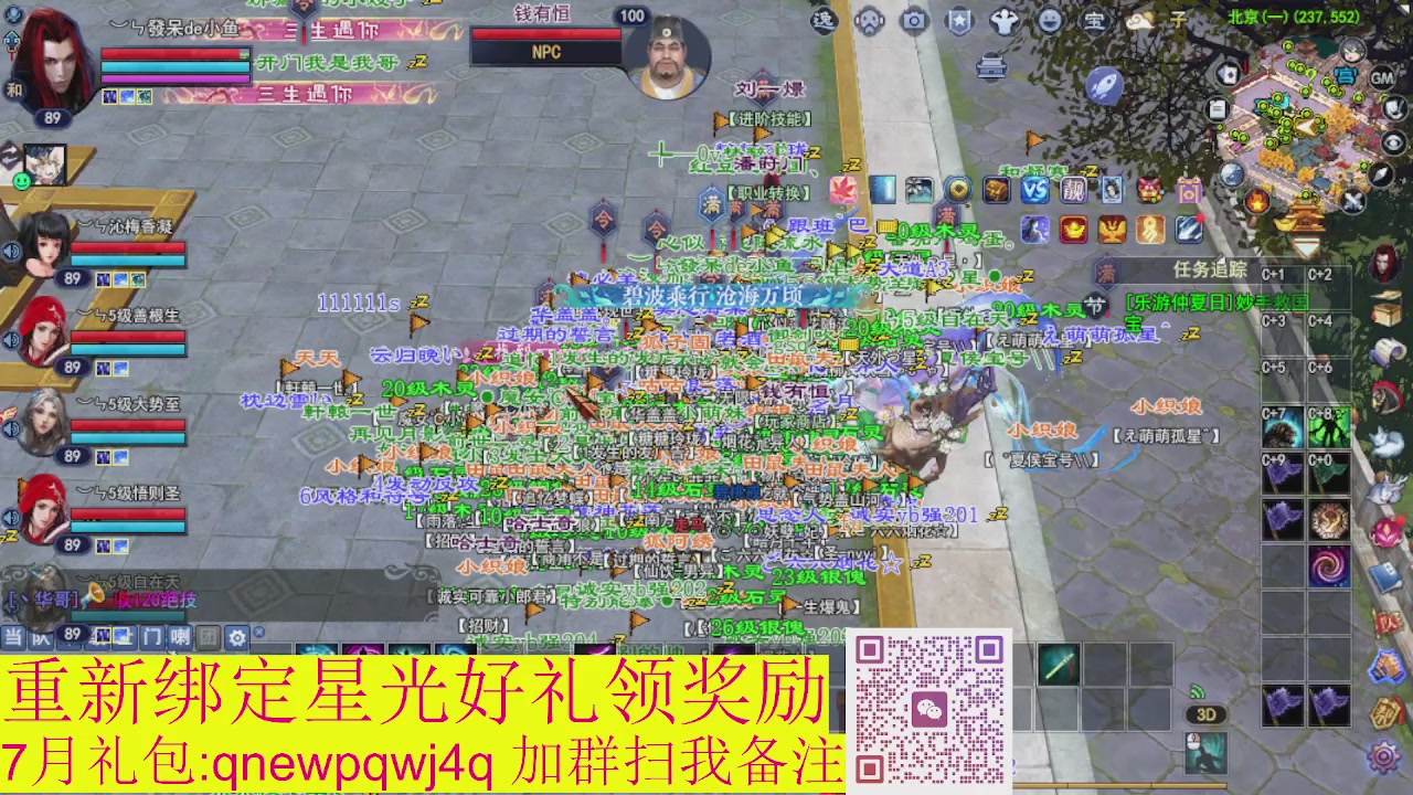 接集影法器1级就可以绑星光