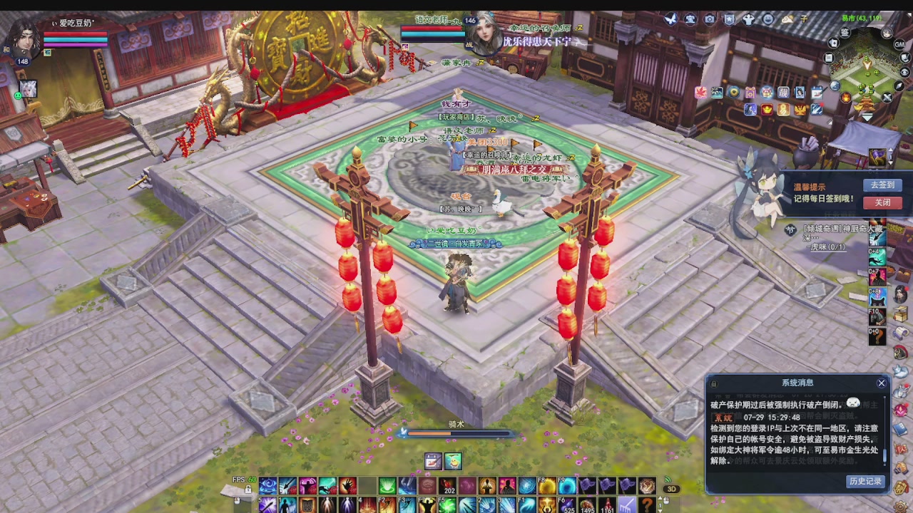 打个关宁